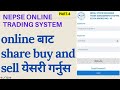 how to buy and sell share with Nepse online trading system?/NEPSE ONLINE  TRADING SYSTEM || PART-4