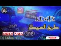     طريق سبيطار شيخ عيسى لايف جديد 2026    