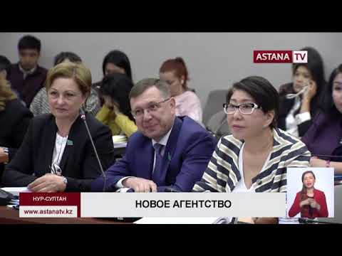 Агентство по регулированию и развитию финансовых рынков планируют создать в Казахстане