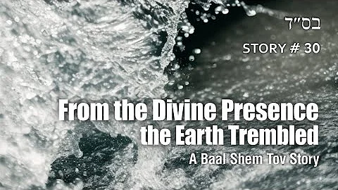 From the Divine Presence the Earth Shook - a Baal ...
