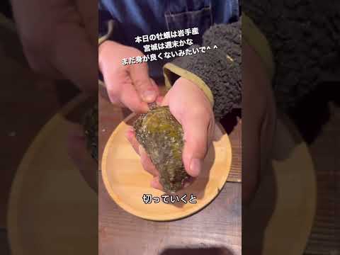 愛知　生牡蠣　牡蠣小屋　昼からBBQできる店　#愛知グルメ