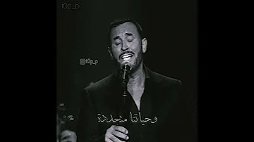 متمرد ايضا انا كاظم الساهر 
