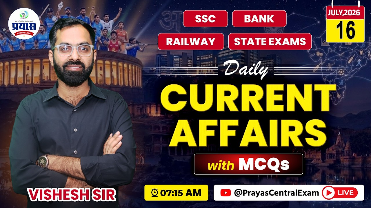 Daily Current Affairs | 16 July 2026 | SSC, Railway, Bank, State & Teaching | Vishesh Sir