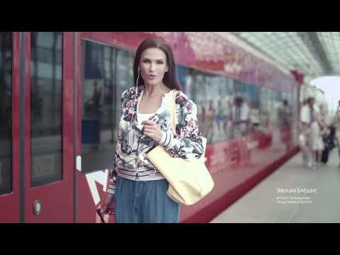 Аэроэкспресс. Твой аэропорт в центре Москвы!