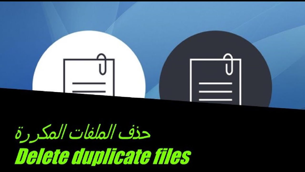 Delete Duplicate Files YouTube delete-duplicate-files-youtube