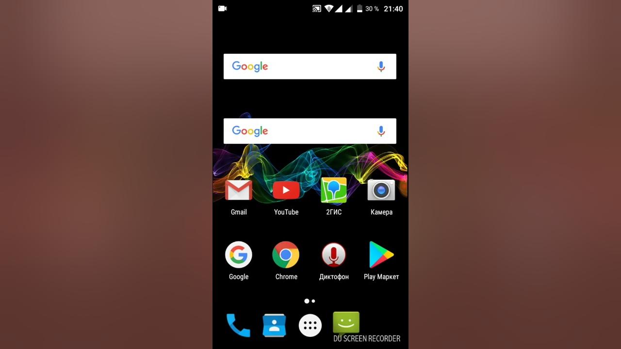 Как установить поисковик на экран телефона. Поиск google установить. google поисковик.