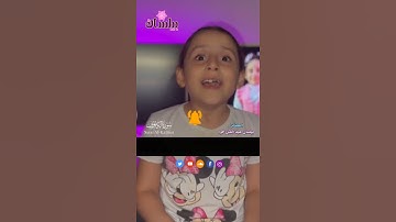 سورة الكافرون بصوت بيلسان حوا #تلاوة_هادئة