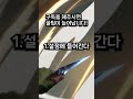 개꿀 사운드 설정 개꿀 사운드 설정
