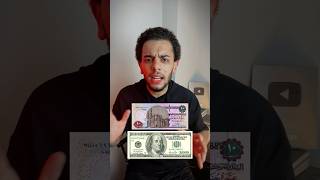 ما حكم تداول العملات حلال ولا حرام؟ 🤔💸💶