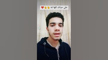 محاكاة إذاعة القرآن الكريم _😴❤ " قل إن صلاتي ونسكي ومحياي ومماتي لله رب العالمين