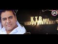 RAHUL SIPLIGUNJ - A TRIBUTE TO #KTR ANNA Mp3 Song