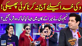 Naseem Vicky Ne Meera Ke Kaan Me Aisa Kya Kaha Woh Sharma Gye | Showtime With Ramiz Raja | EP24