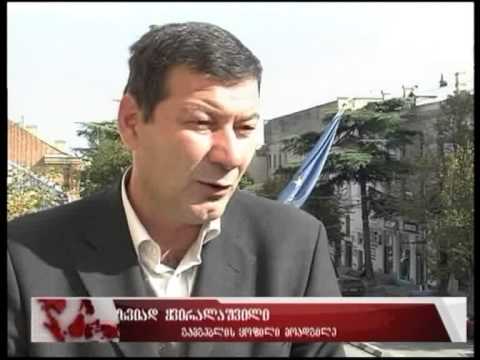 კონკურსი გურჯაანის გამგებლის თანამდებობის დასაკავებლად