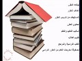 توصيف مقرر دراسي Course Specification توصيف مقرر دراسي Course Specification