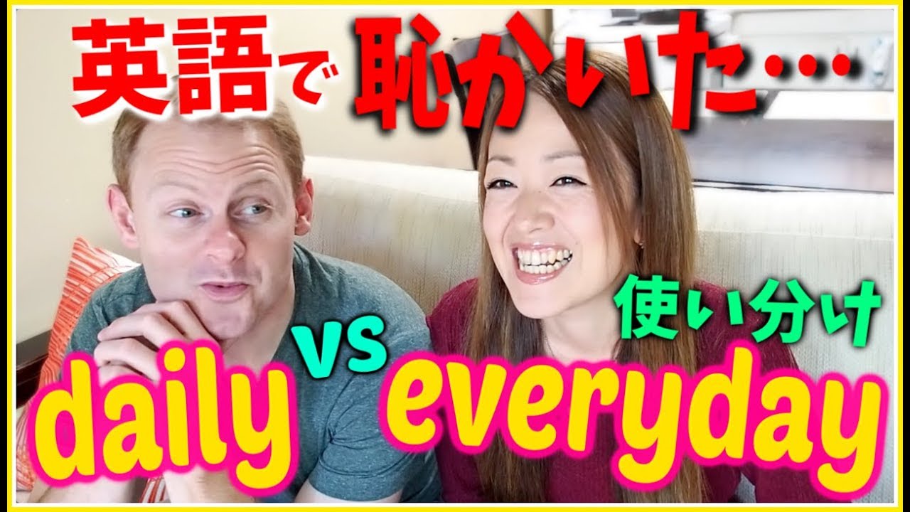 ネイティブが使う英語の時間の読み方 これ何時 Youtube ネイティブが使う英語の時間の読み方 これ何時 Youtube