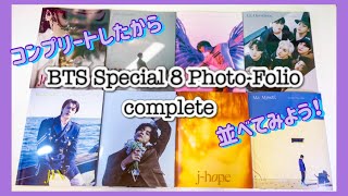 BTS me my self ソロ写真集 オール写真集 8冊 トレカ