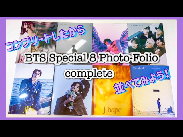 BTS me my self ソロ写真集 オール写真集 8冊 トレカ