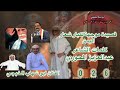 2026 الخبجي قصيدة موجهة لكبار شعار اليمن كلمات الشاعر عبدالعزيز المحوري اكسبلور