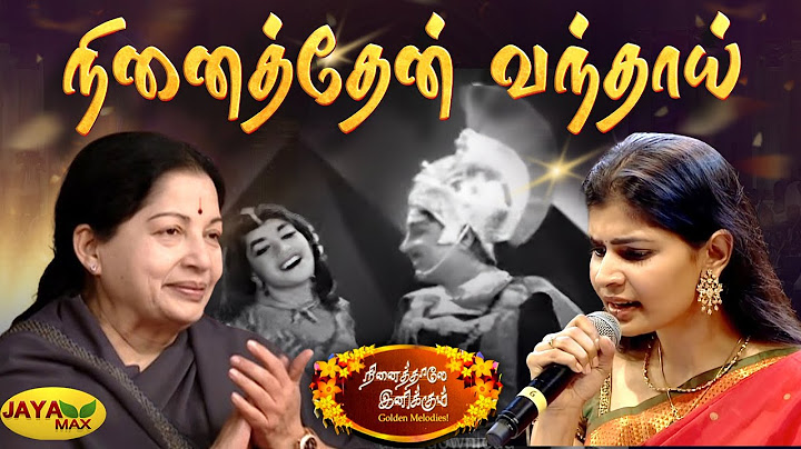 நினைத்தேன் வந்தாய் நூறு வயது | Ninaithen Vanthai Song | Kaavalkaaran | MSV Songs | Jaya Max