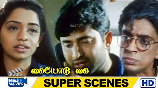 என்னக்கு ஒரு சின்ன வீடு இருக்கு | Kaiyodu Kai | Ft Aravind | Yugendran | Karunas | Raj Movies