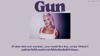 (แปลไทย) Gun - Doja Cat (18+)