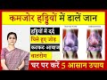        5 effective ayurvedic tips for joint pain     5  