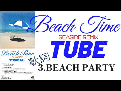 おしゃれなビーチタイムを\tHermes\tCoaching Remixマキシパレオ hqdefault.jpg