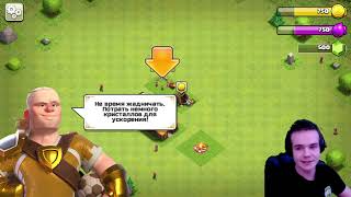 Clash of Clans 🔥 Стрим №57