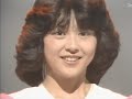 昭和アイドル 小泉今日子 歌唱動画 1stシングル 私の16才 昭和TV映像 1982年4月 昭和アイドル 小泉今日子 歌唱動画 1stシングル 私の16才 昭和TV映像 1982年4月