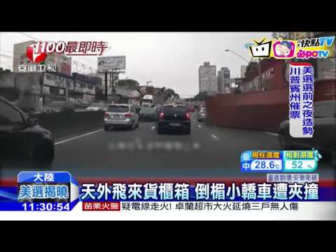 20161108中天新聞　粗心司機忘拔加油槍　拖著油管上路