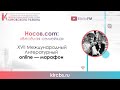 Тамразян Яна Арутюновна, студентка 3 курса ГБПОУ Октябрьский коммунально-строительный колледж