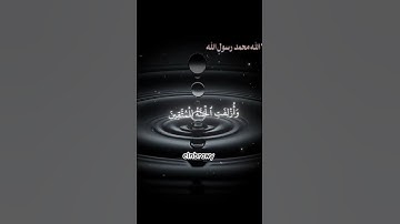 قرآن كريم #duet #راحة_نفسية #اكسبلور