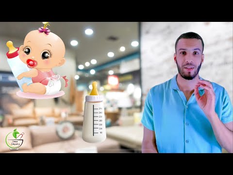 هل يلزم غلي الماء المعدني لتحضير الرضعة الاصطناعية الحليب الرضاعه صحة اطفالكم امانة
