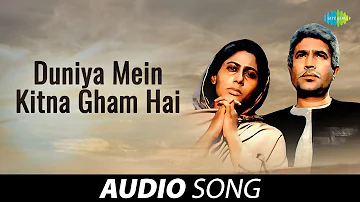 Duniya Mein Kitna Gham Hai | Amrit | Mohammed Aziz | Rajesh Khanna | Audio Song