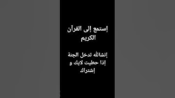 سورة الفاتحة