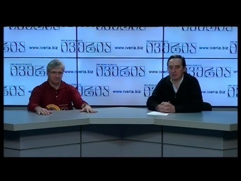 საუბარი პროფესიონალთან