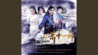 Main Theme of Xin Xiao Shi Yi Lang (Swordman's Theme)