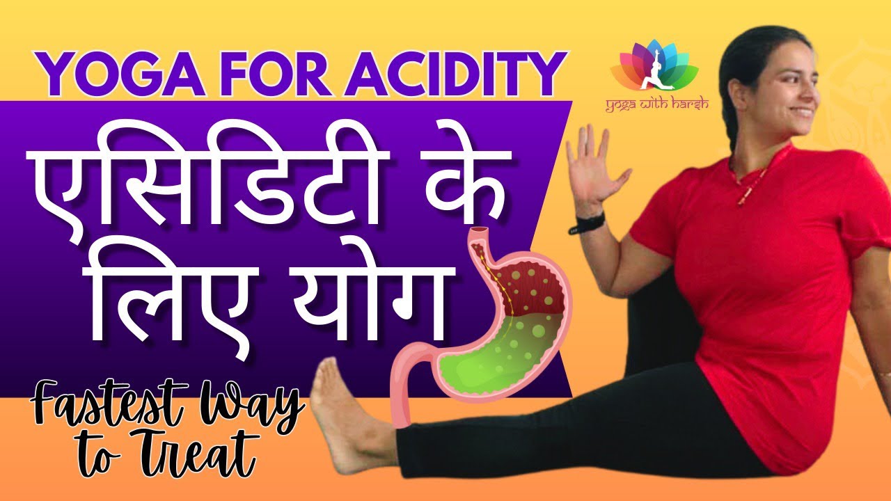 acidity-ke-liye-yoga-yoga-for-acidity-in-hindi-pet-ki-jalan-se