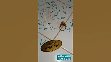بهترین روش برای موکلدار کردن انگشتر با موکلین رحمانی و تست و برسی انگشتر موکل دار و خواص آن انگشتر 