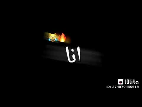 انا أسد المشاكل