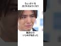 山田涼介の壮絶な生い立ち#感動する話 #山田涼介