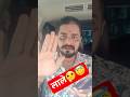 #comedy #viralcomedy #funny #indianlaughs #fun #comedyshorts #trendingcomedy #trendingshorts #viral