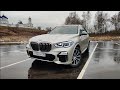 BMW X5 G05 M50d