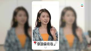 香港无线|两岸新闻|2025年9月11日|两岸|内地兴起竖屏短剧东莞有拍摄基地集中提供常用场景|TVB News