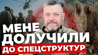 Був Дотичний До Руху Опору | Вперше Лідер Во «Свобода» Тягнибок Розкрив Подробиці Того, Де Воював