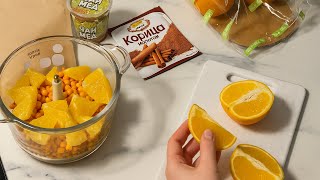 Витаминный осенний чай 🍊 Облепиха + апельсин – согревающий рецепт