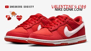 VALENTINE’S DAY 2024 Nike Dunk Low | DETAILED LOOK + PRICE
