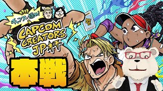 焼酎うめぇ(UMEEWORKS)の配信のサムネイル画像