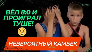 картинка: Невероятный камбек! Красный вырвал победу на последних секундах 🔥🔥🔥 #эркинкүрөш #вольнаяборьба #kgz 