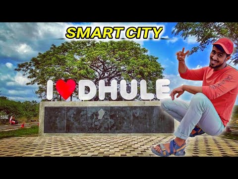 Dhule Maharashtra Vlog || dhule city || dhule district maharashtra || dhule shahar || dhule vlog